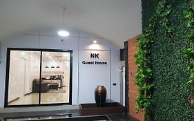 Nk Guesthouse 1